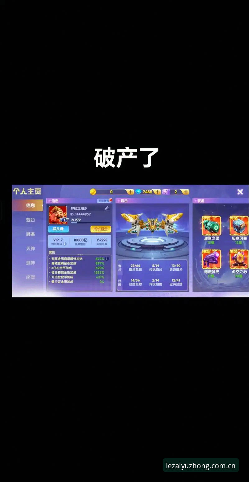乐鱼官网兼容版 乐鱼官网兼容版实战经验:从APK下载到赛事数据追踪,一个老用户的全流程心得