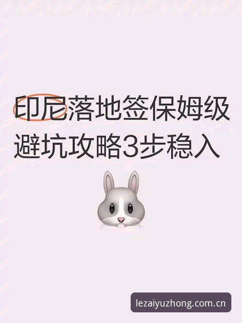 乐鱼官网兼容版2026最新版本 J1速度榜与乐鱼官网兼容版:从37.1km/h学到的避坑教程