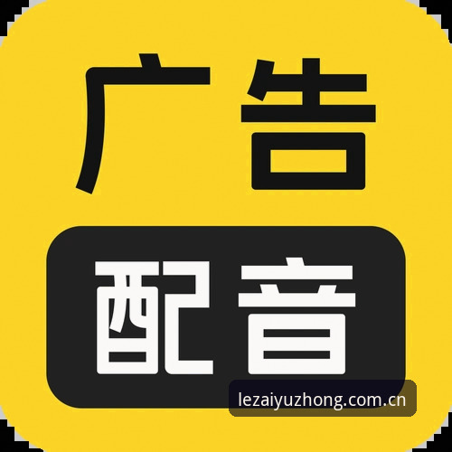 乐鱼官网兼容版 乐鱼官网兼容版实用指南:安卓APK下载与多终端适配的硬核避坑技巧